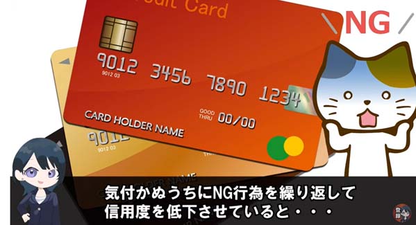 クレジットカードを現金化するために必要な物、準備することとは？